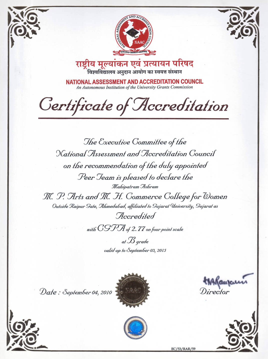 Certificate